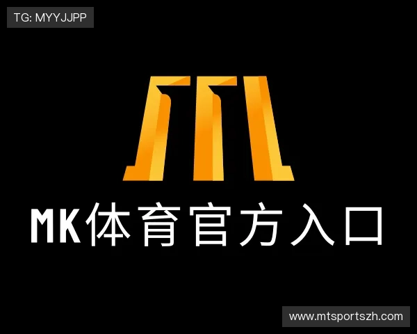 认识mk体育官方入口
